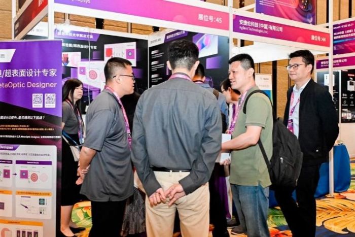 2024中国（成都）国际精密光学暨机器视觉技术应用大会举行 深度探讨前沿技术(图3)