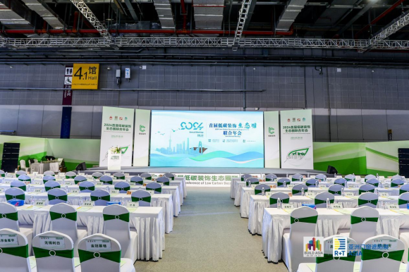 以科技引领绿色低碳转型CMECH希美克荣获 2024低碳建筑年度创新企业荣誉(图1)