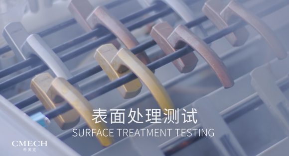 以科技引领绿色低碳转型CMECH希美克荣获 2024低碳建筑年度创新企业荣誉(图5)