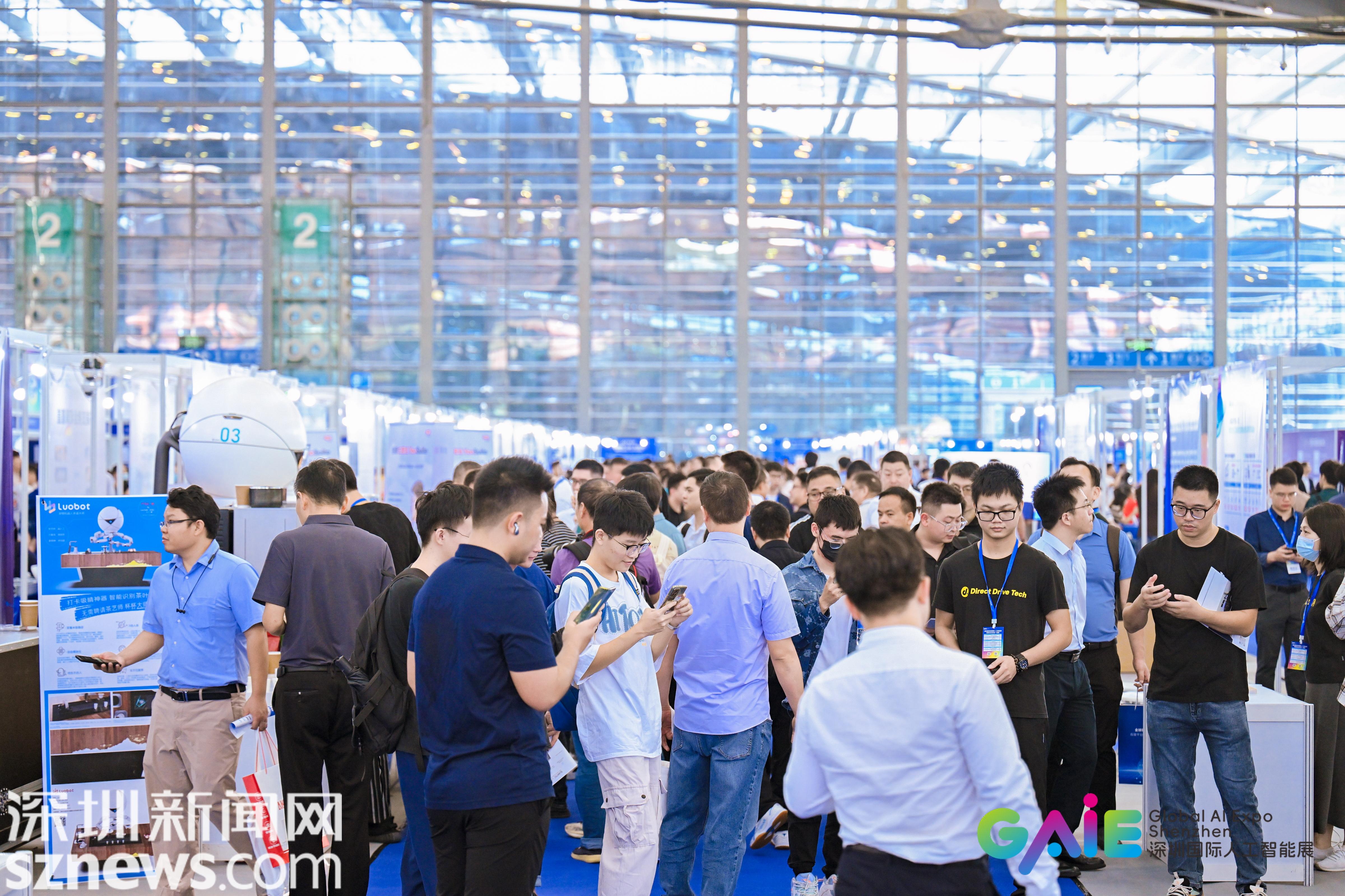 探索科技新趋势领略AI无限魅力！第五届深圳国际人工智能展将于9月启动(图2)