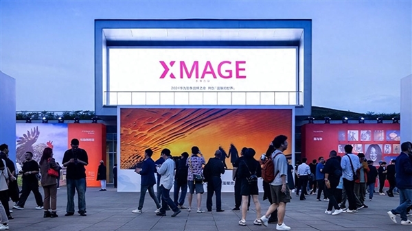 华为影像XMAGE:十大趋势定调未来移动影像新走向(图1) 华为影像XMAGE:十大趋势定调未来移动影像新走向(图1)