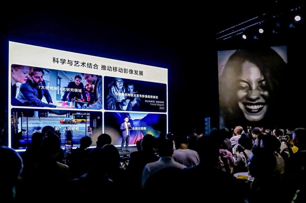 华为影像XMAGE:十大趋势定调未来移动影像新走向(图3) 华为影像XMAGE:十大趋势定调未来移动影像新走向(图3)