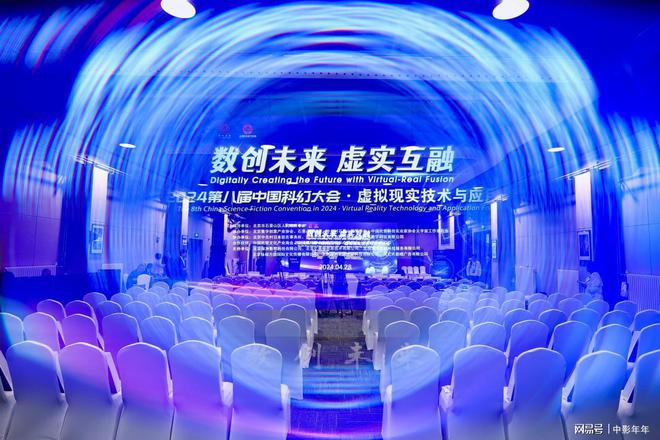 AI智汇驱动中影年年以科技笔触勾勒数字科技新篇章(图1)