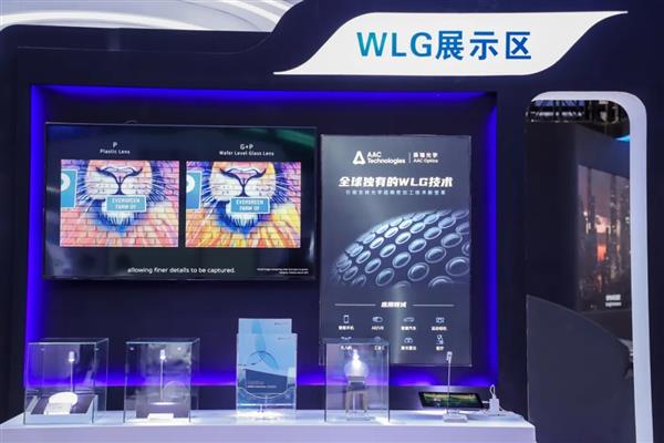 瑞声科技亮相2024亚洲音频展 传感器及半导体、声学、光学、XR众多创新产品参展(图2)