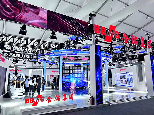 北京科博会(图1)