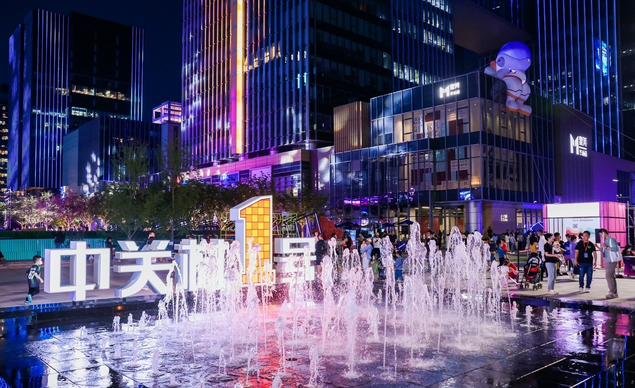 拥抱AI+！2024中关村硬科技嘉年华全“新”来袭(图5)