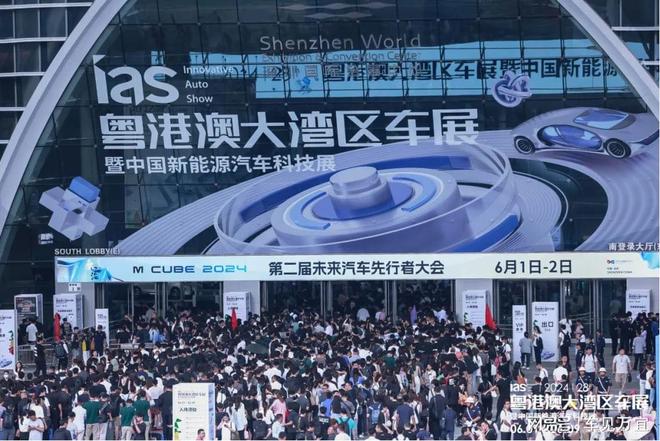 进取创新 迭代升级-2024粤港澳大湾区车展以科技Alpha展全新起航(图3) 进取创新 迭代升级-2024粤港澳大湾区车展以科技Alpha展全新起航(图3)