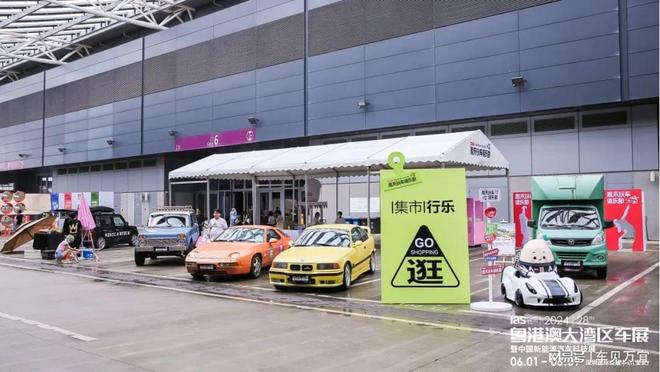 进取创新 迭代升级-2024粤港澳大湾区车展以科技Alpha展全新起航(图10) 进取创新 迭代升级-2024粤港澳大湾区车展以科技Alpha展全新起航(图10)