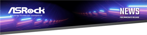 华擎科技全新AI解决方案震撼亮相Computex 2024(图1) 华擎科技全新AI解决方案震撼亮相Computex 2024(图1)
