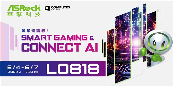 华擎科技全新AI解决方案震撼亮相Computex 2024(图6) 华擎科技全新AI解决方案震撼亮相Computex 2024(图6)