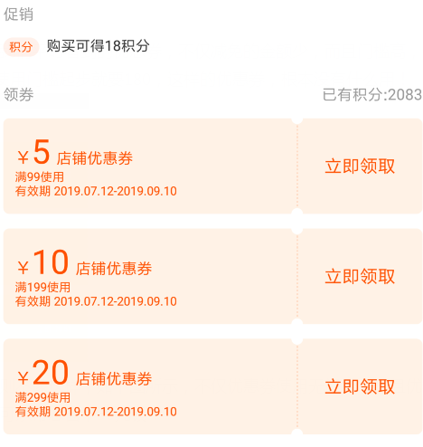 光学（山东联盟） 2024智慧树答案(图1)