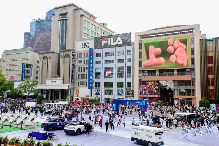 2024汽车智能大会暨AI车生活节盛大开启(图3)
