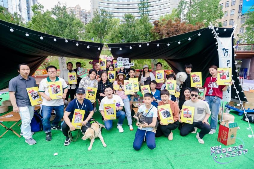 2024汽车智能大会暨AI车生活节盛大开启(图5)