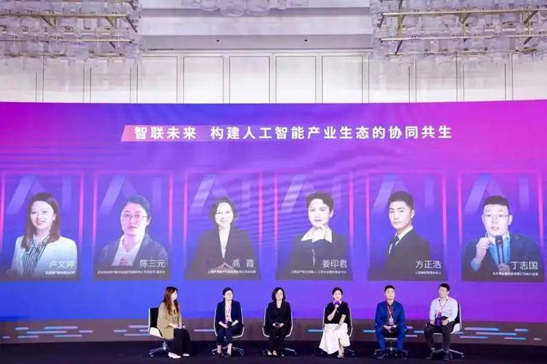 深入探讨人工智能的未来 —— 2024福布斯中国人工智能科技企业峰会圆桌讨论(图7)