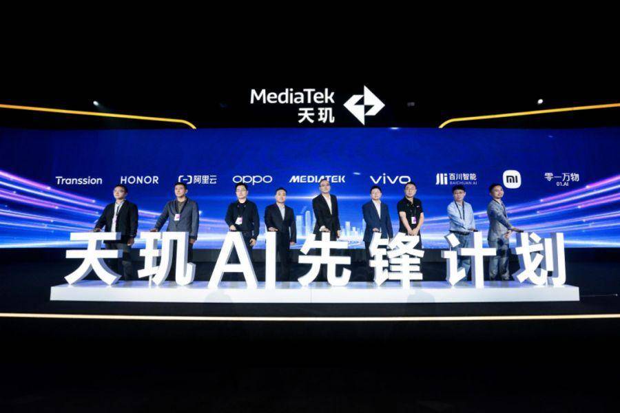 联发科亮相COMPUTEX 2024端侧生成式AI技术展示重磅亮相(图5)