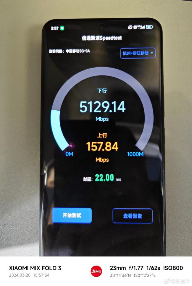 5G五周年回顾：手机网速狂飙突进但还是没有杀手级应用(图6)
