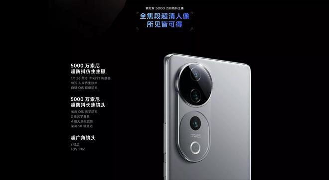 vivo S19 Pro上手体验618购机超值之选(图2)
