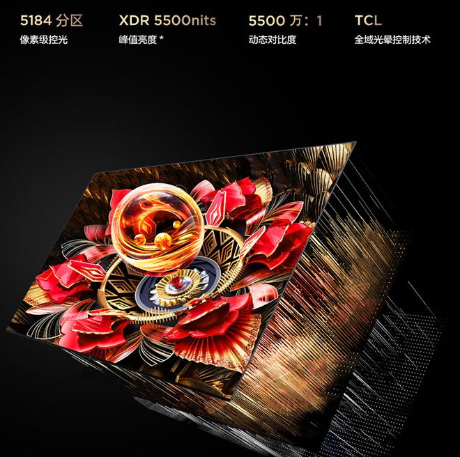 2024年Mini LED电视推荐TCL超旗舰Q10K Pro视听体验太炸裂(图3)