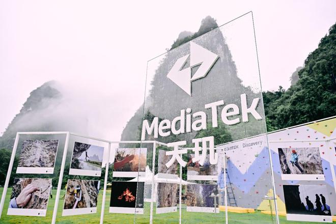 MediaTek联合Discovery探索频道推新节目 由天玑9300芯片手机全程录制(图2)