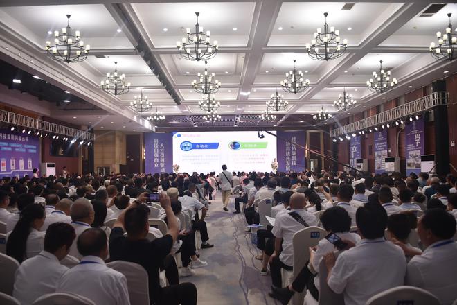 2024(第四届)人工智能创新发展暨智能制造经贸发展论坛成功举办(图2) 2024(第四届)人工智能创新发展暨智能制造经贸发展论坛成功举办(图2)