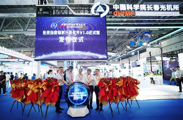自主知识产权！长春光机所发布国产化光学设计软件(图1)