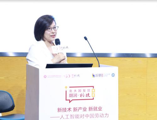 朗润•格政第186期举办学者与业界共同探析人工智能对中国劳动力市场的潜在影响(图5) 朗润•格政第186期举办学者与业界共同探析人工智能对中国劳动力市场的潜在影响(图5)