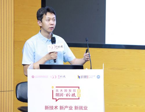 朗润•格政第186期举办学者与业界共同探析人工智能对中国劳动力市场的潜在影响(图4) 朗润•格政第186期举办学者与业界共同探析人工智能对中国劳动力市场的潜在影响(图4)