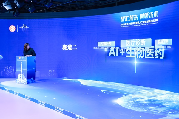 快速落户、创新创业支持……第六届浦东新区人工智能创新应用竞赛准备了这些福利(图2)