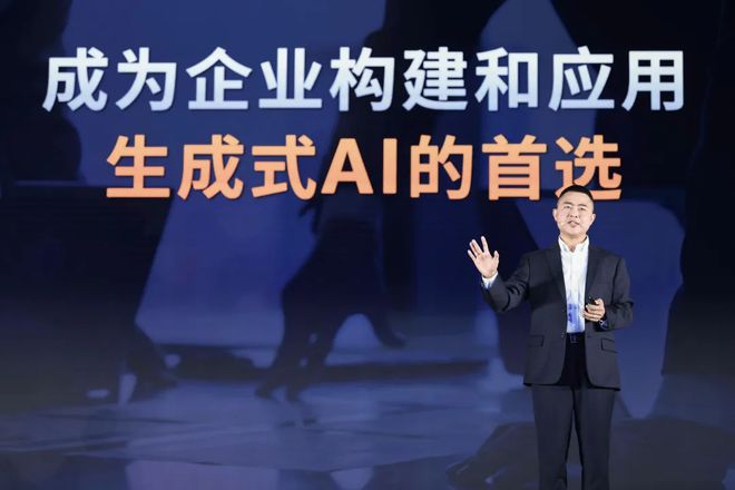 亚马逊云科技：助力生成式AI开启时代新篇章(图1)
