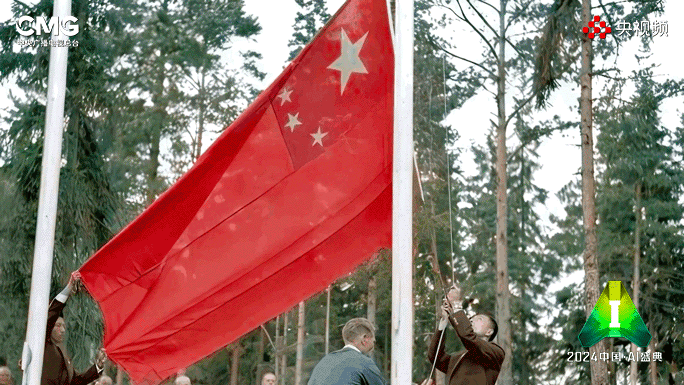 AI无止境！总台央视频《2024中国·AI盛典》邀您赴约未来(图12)