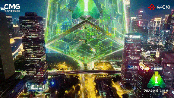 AI无止境！总台央视频《2024中国·AI盛典》邀您赴约未来(图18)