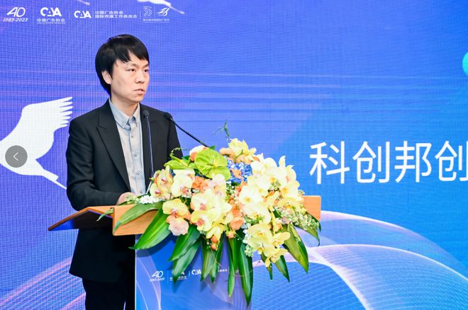 “2024中国科创品牌榜”案例征集正式开启(图5) “2024中国科创品牌榜”案例征集正式开启(图5)