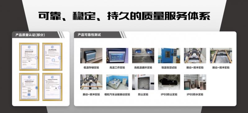 向新而行 智领未来！中科融合光学智能传感新质生产力 赋能汽车智能制造(图14)