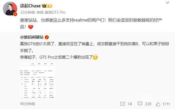 线 可以和苹果掰手腕(图2)