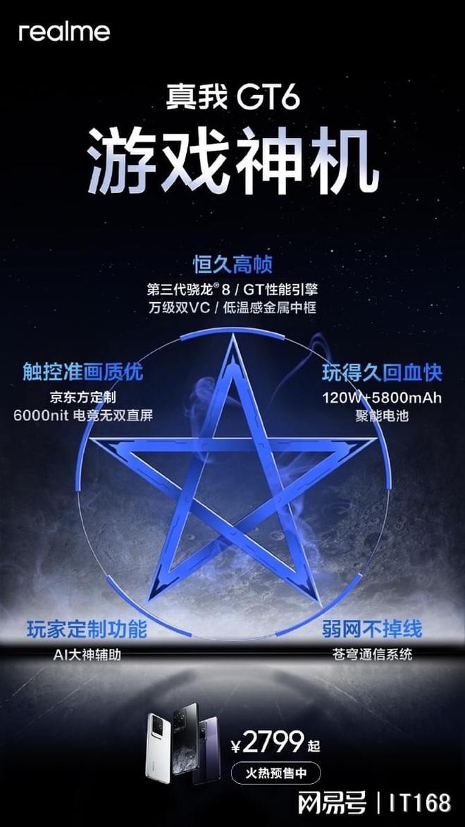 2799元起性能+屏幕+质感+续航四大飞跃这次的线很秀！(图3)
