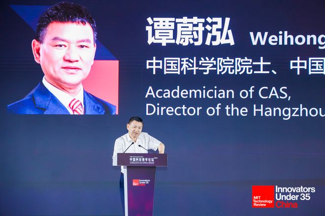 创新之道唯在得人｜2024中国科技青年论坛现场实录(图4)