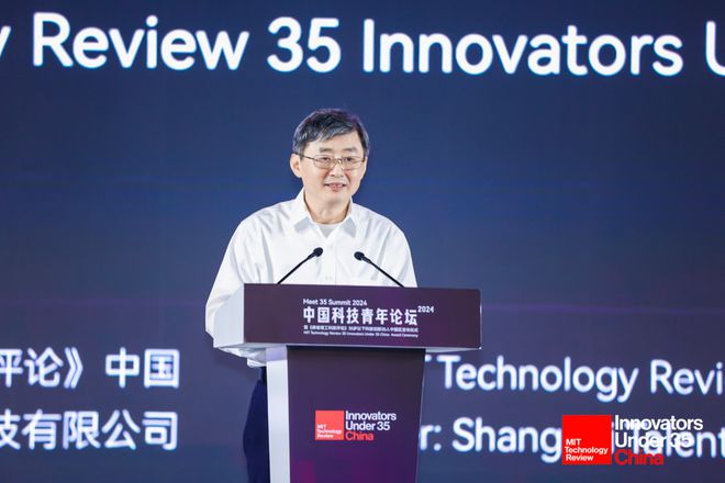 创新之道唯在得人｜2024中国科技青年论坛现场实录(图3)