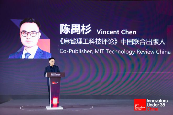 创新之道唯在得人｜2024中国科技青年论坛现场实录(图6)