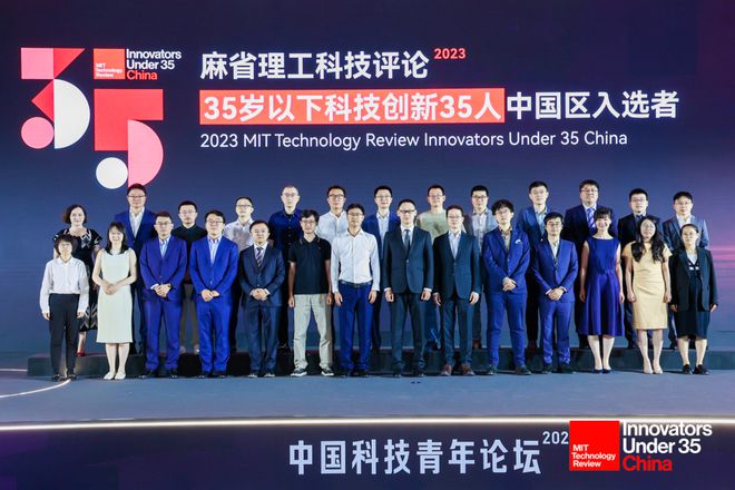 创新之道唯在得人｜2024中国科技青年论坛现场实录(图12)