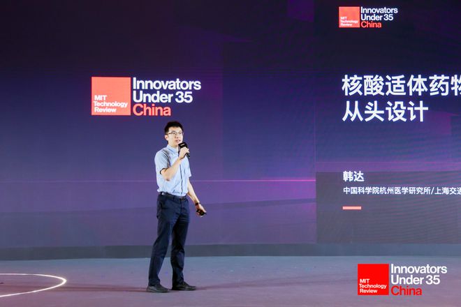 创新之道唯在得人｜2024中国科技青年论坛现场实录(图22)