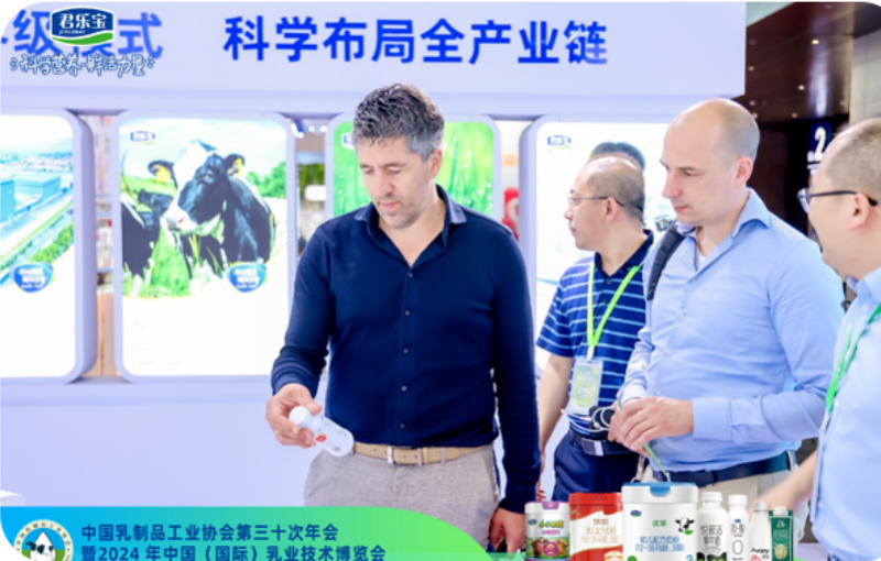 君乐宝科技实力再获肯定荣获“2024乳业科技创新企业”殊荣(图4) 君乐宝科技实力再获肯定荣获“2024乳业科技创新企业”殊荣(图4)