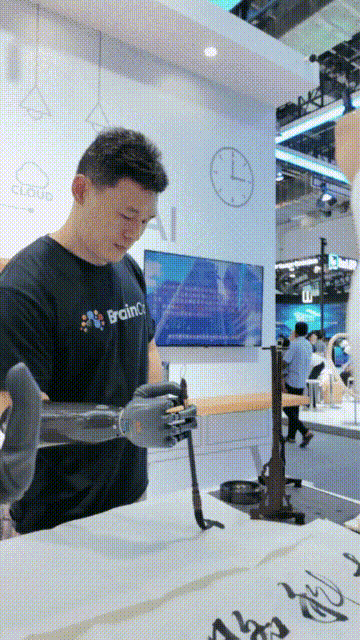 BrainCo强脑科技亮相2024世界人工智能大会丨2024 WAIC(图2)