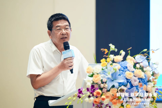 2024人工智能与教育发展大会举行聚焦“人工智能下的教育趋势”(图2) 2024人工智能与教育发展大会举行聚焦“人工智能下的教育趋势”(图2)