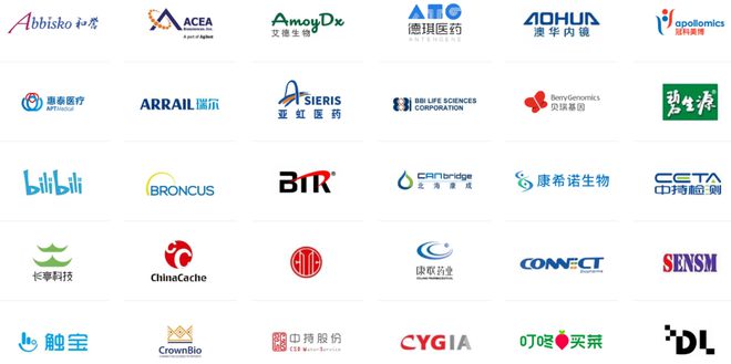 启明创投发布《2024生成式AI十大展望(图2)