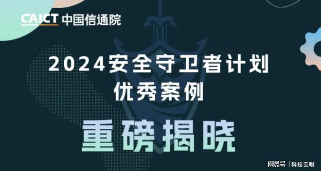 瑞数信息防护勒索攻击:一场勒索攻击与智能防护的较量(图1) 瑞数信息防护勒索攻击:一场勒索攻击与智能防护的较量(图1)