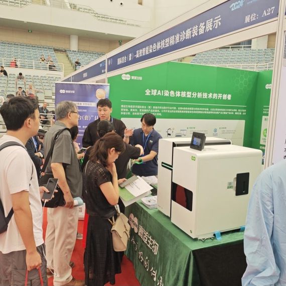 助力AI数字医疗创新发展 德适生物亮相2024中国数字医疗产教融合科技成果大会(图3) 助力AI数字医疗创新发展 德适生物亮相2024中国数字医疗产教融合科技成果大会(图3)