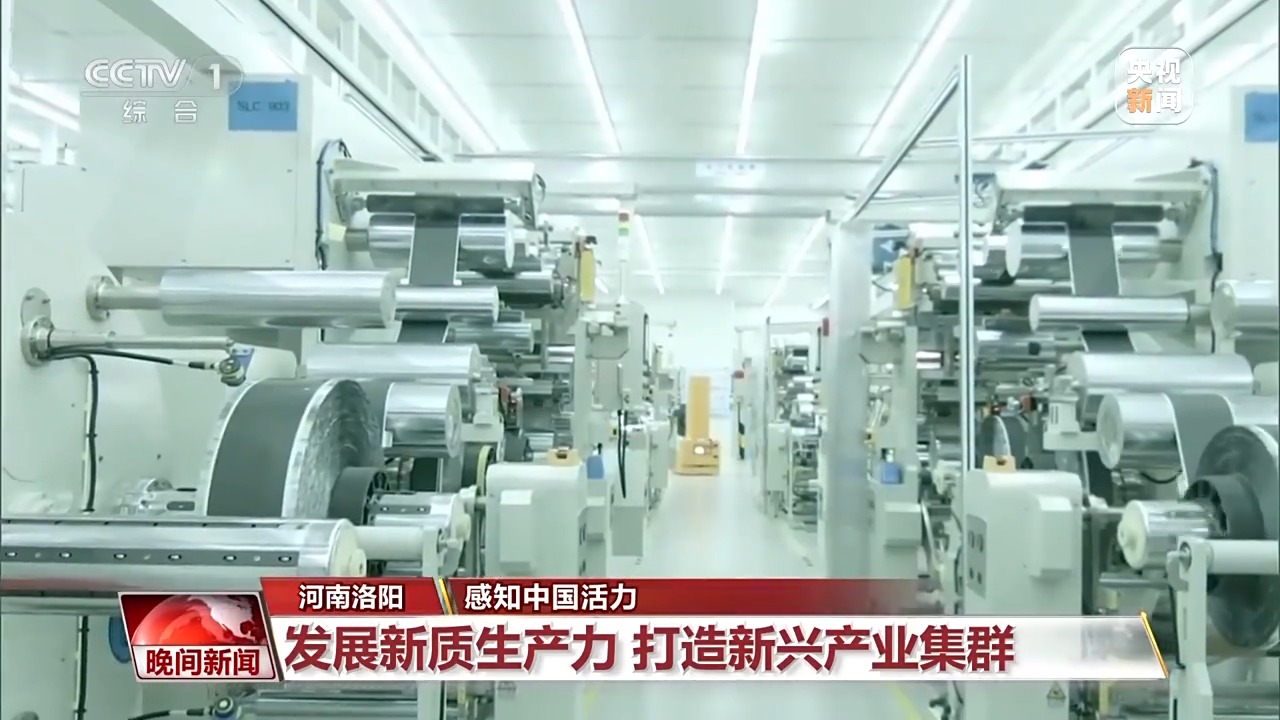 韧性强、潜力大、活力足 三大亮点带你看中国经济(图5) 韧性强、潜力大、活力足 三大亮点带你看中国经济(图5)