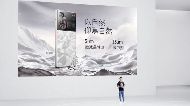 2999元起努比亚Z60 Ultra领先版开箱双旗舰发布(图2) 2999元起努比亚Z60 Ultra领先版开箱双旗舰发布(图2)