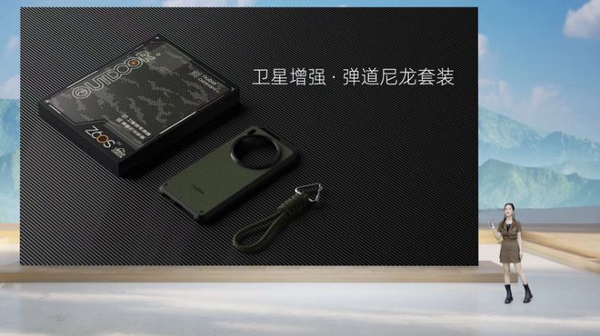 2999元起努比亚Z60 Ultra领先版开箱双旗舰发布(图12) 2999元起努比亚Z60 Ultra领先版开箱双旗舰发布(图12)