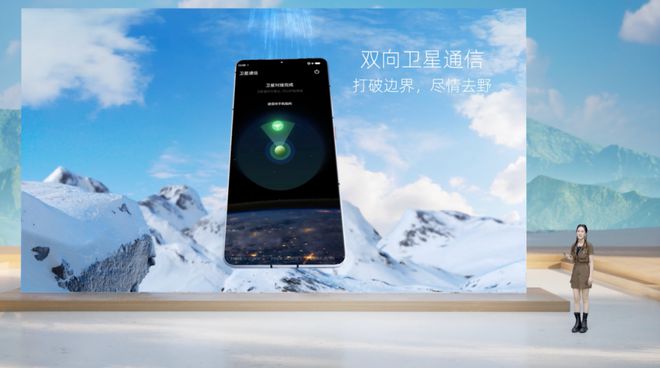 2999元起努比亚Z60 Ultra领先版开箱双旗舰发布(图11) 2999元起努比亚Z60 Ultra领先版开箱双旗舰发布(图11)